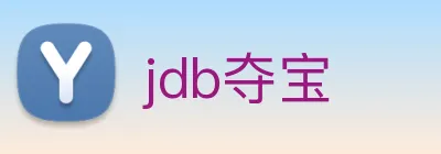 jdb夺宝 logo